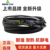 Trix Triangle belt 5V1100 15N2794La 5V 15N2794La 15N2800La narrow V with drive belt