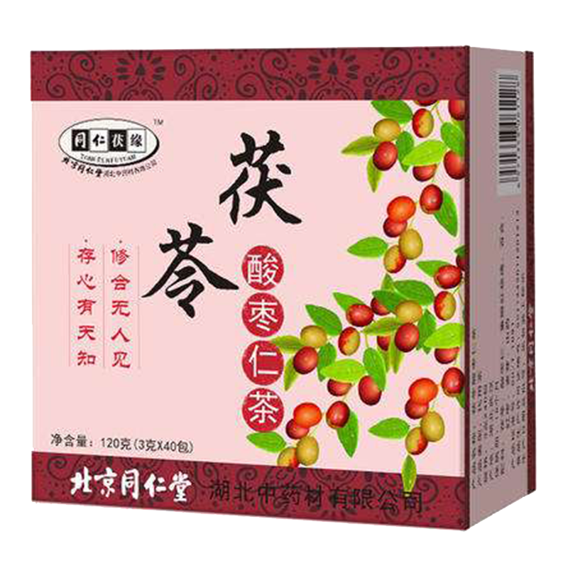 北京同仁堂酸枣仁百合可搭配茯苓 扶元香元保健食品专营酸枣仁