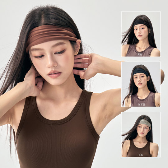 健身女孩弹力吸汗瑜伽发带跑步训练网球止汗带导汗束发运动头巾新