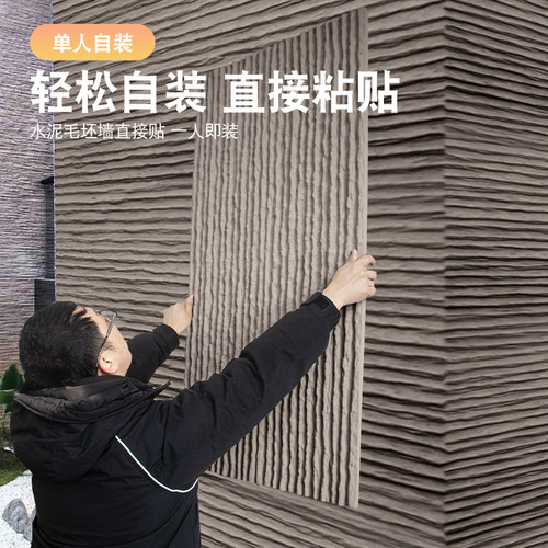 轻质pu流水石文化石材背景墙仿真瓷砖石皮庭院天然岁月景观外墙砖 - 图0