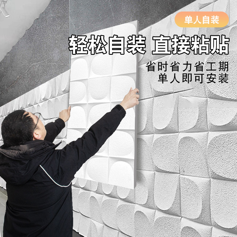 pu面包砖构件PU石皮仿真文化石背景墙网红九宫格轻质镂空隔断装饰,淘宝优惠券,粉丝福利购,淘宝优惠卷