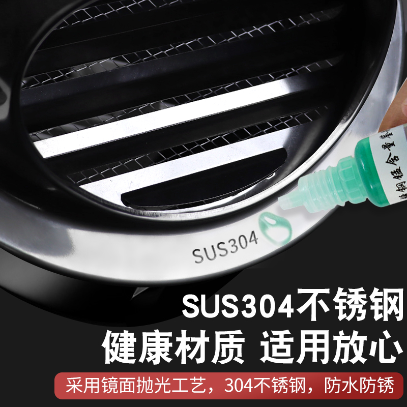 304不锈钢风帽室外防风罩防虫油烟机排烟管外墙卫生间出风口穿墙,淘宝优惠券,粉丝福利购,淘宝优惠卷