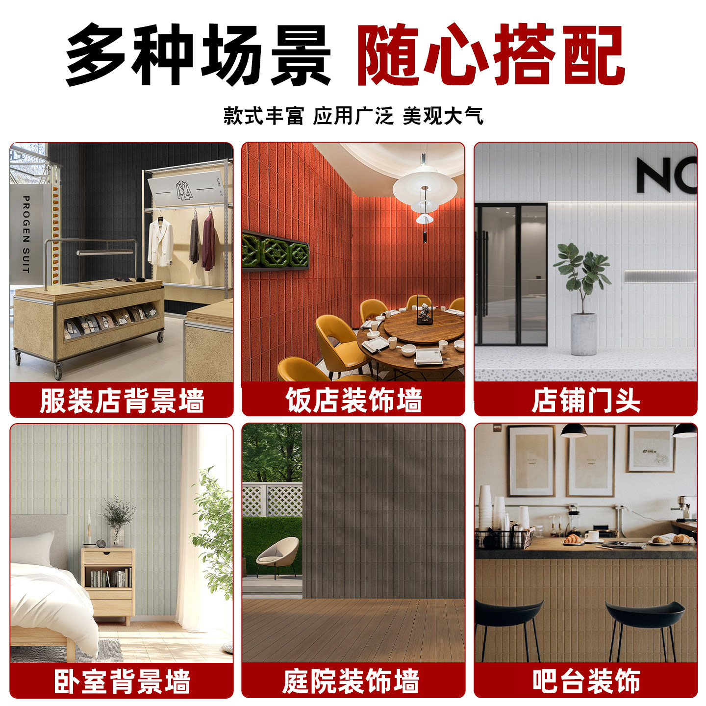 PU石皮竖条砖背景墙文化石面板大板连纹墙板外墙砖超薄pu仿石材饰,淘宝优惠券,粉丝福利购,淘宝优惠卷