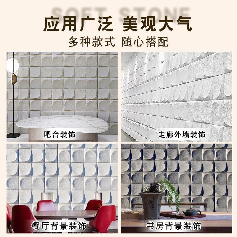 pu面包砖构件PU石皮仿真文化石背景墙网红九宫格轻质镂空隔断装饰,淘宝优惠券,粉丝福利购,淘宝优惠卷