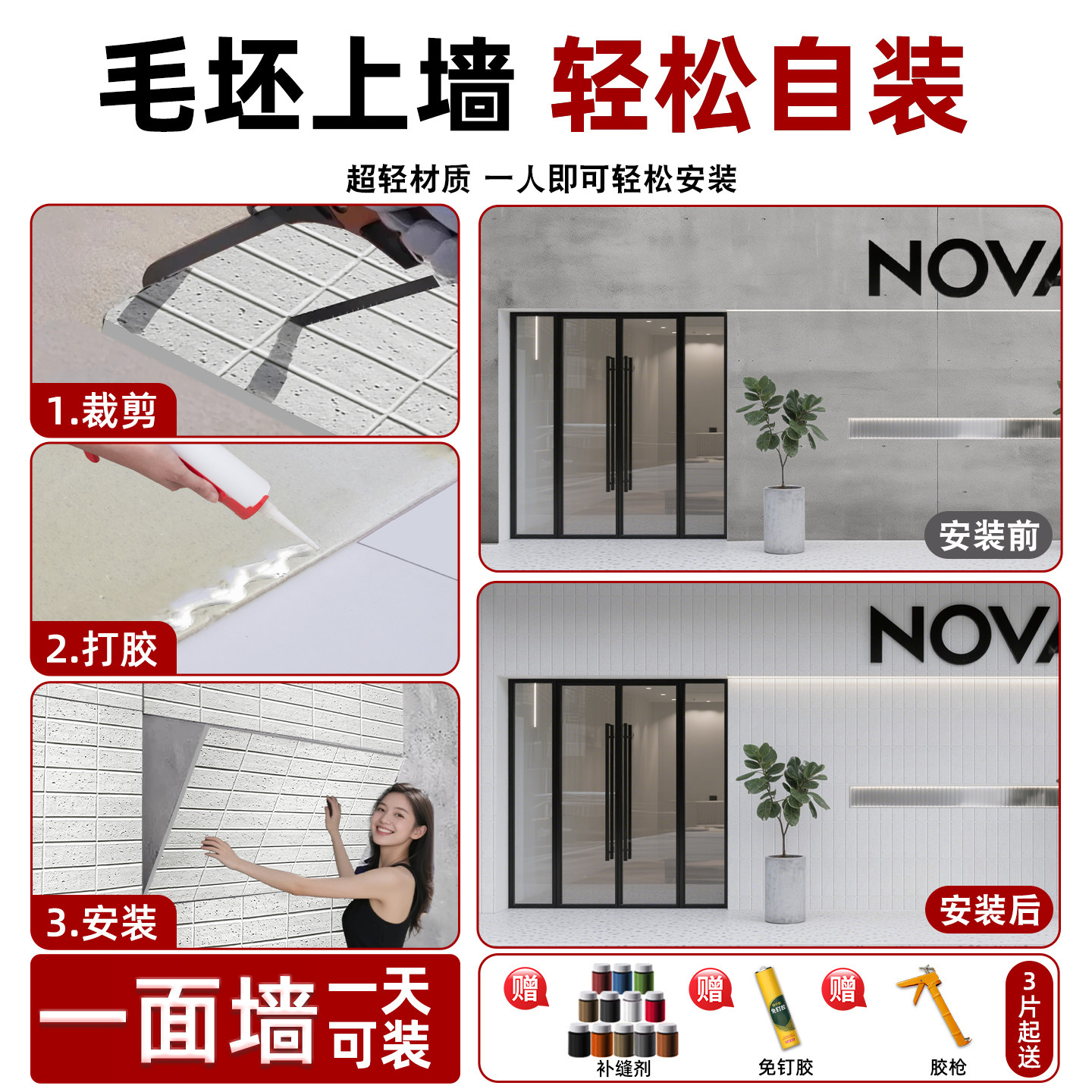 PU石皮竖条砖背景墙文化石面板大板连纹墙板外墙砖超薄pu仿石材饰,淘宝优惠券,粉丝福利购,淘宝优惠卷