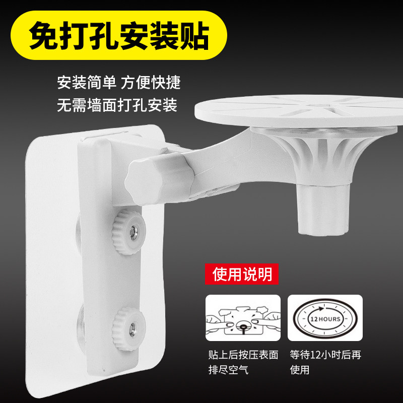 Xiaomi EZVIZ Bracket Base Smart Camera Bracket