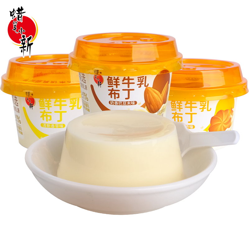 蜡笔小新鲜牛乳布丁生牛乳奶冻奶味风味奶制品儿童营养零食-图0