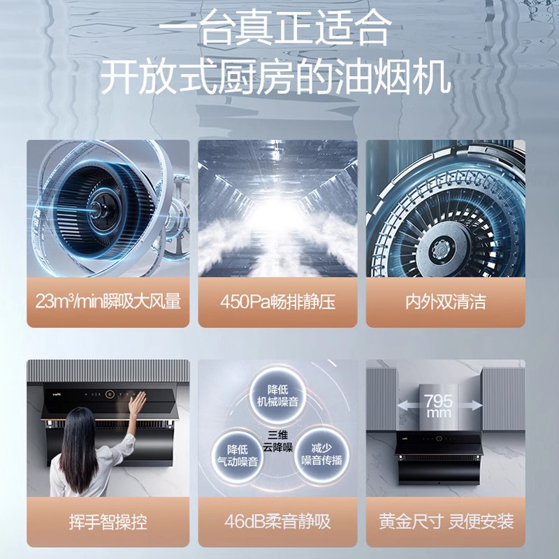 华帝i11169抽油烟机套餐家用燃气灶 华帝一能烟灶消套装