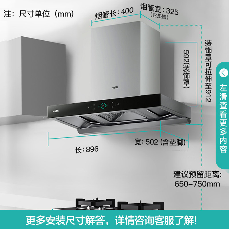 华帝三腔s2抽油烟机燃气灶套餐烟灶 华帝一能烟灶消套装