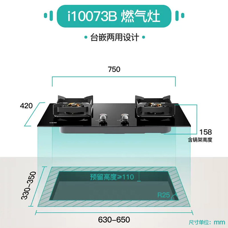 华帝套餐i11108+i10073b侧吸烟灶 华帝一能烟灶消套装