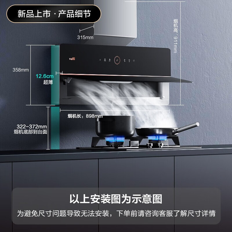 特价华帝超薄X5/X10抽油烟机燃气灶套餐自动清洗烟灶套装烟灶组合 - 图2