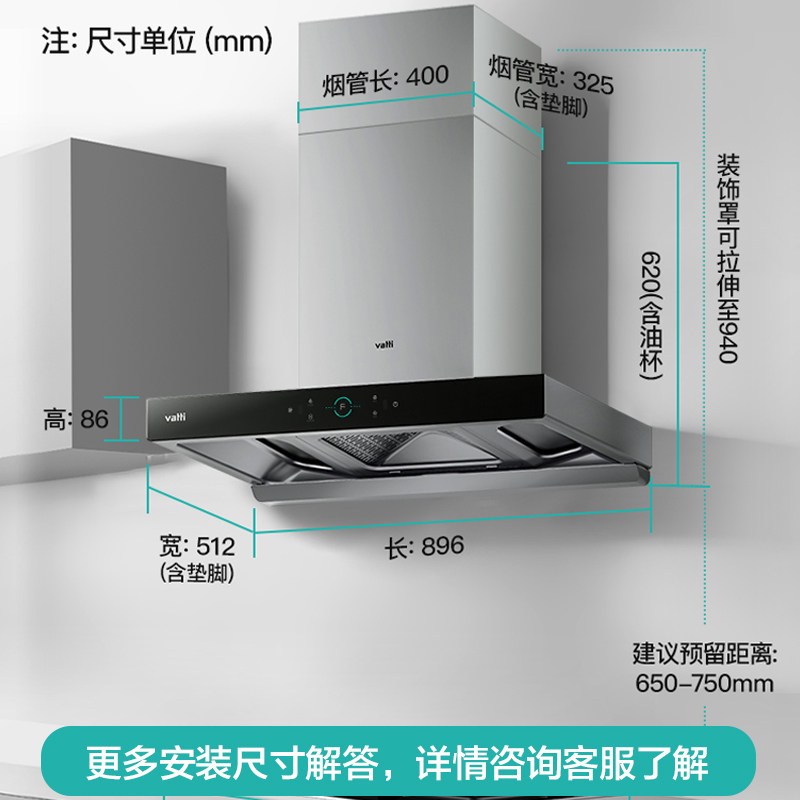 华帝三腔s7+86b / 45b抽燃气灶 华帝一能烟灶消套装