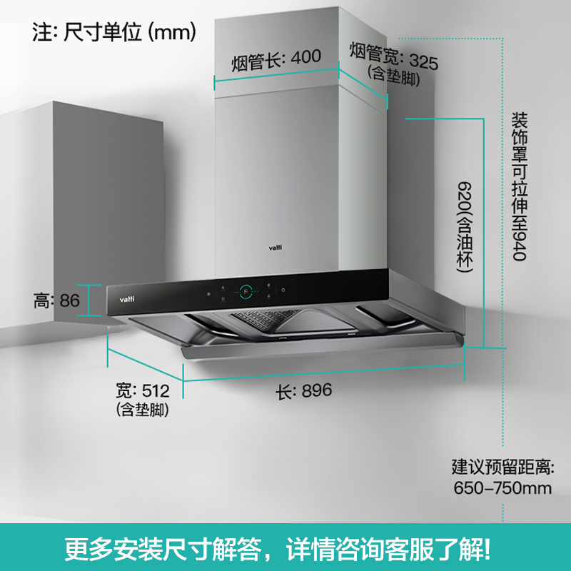 华帝S2三腔抽油烟机自动洗油烟机i11179顶吸厨房烟机大吸力 - 图2