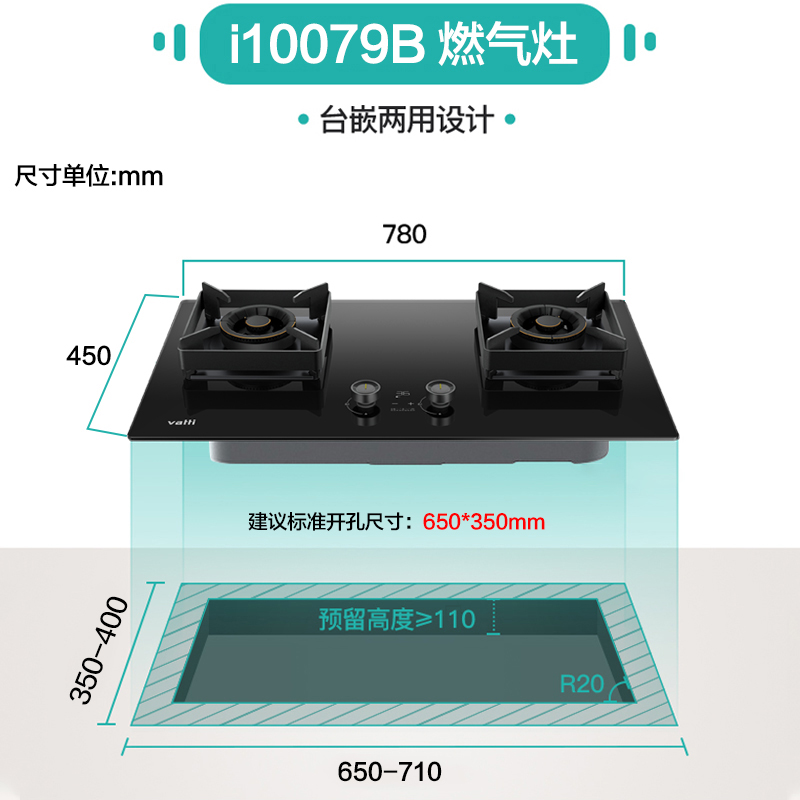 [定时灶]特价华帝燃气灶i10079B煤气灶双灶家用厨房天然气猛火炉 - 图1