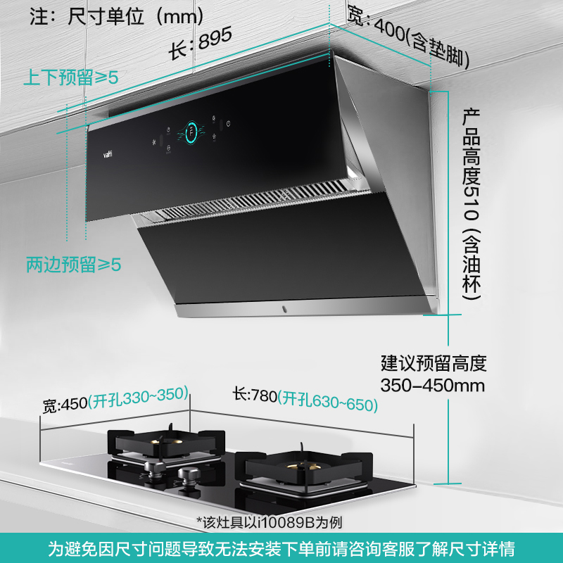  华帝一能烟灶消套装