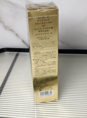 日本本土正品 澳尔滨雅莉格丝防晒霜隔离霜SPF50++++清爽防水防晒