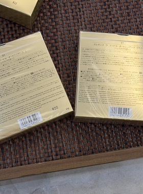 日本专柜正品 雅莉格丝E大饼便携装家庭装 防晒套装替换装