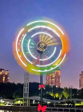 太阳能风车发光转轮庭院摆件