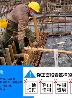 不锈钢鞋垫男女建筑工地防扎脚劳保专用防穿刺钢板硬底鞋垫防铁钉