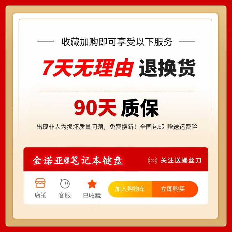 ASUS华硕 UL20FT U24 U24E U24E-1A B23E笔记本键盘_虎窝淘