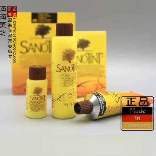 意大利正品 Sanotint 圣丝婷 植物染发膏 孕妇可用染发剂现货,淘宝优惠券,粉丝福利购,淘宝优惠卷