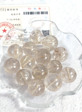 禧芙蓉XFORO金发晶14-mm-16mm圆珠DIY单珠配件