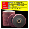 Baijie brushed wheel clip sand polishing wheel angle grinder stainless steel grinding and polishing disc louver wheel flying wing wheel 100