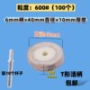 T-type live handle shutter grinding head 6mm handle woodworking sandpaper