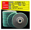 Baijie brushed wheel clip sand polishing wheel angle grinder stainless steel grinding and polishing disc louver wheel flying wing wheel 100