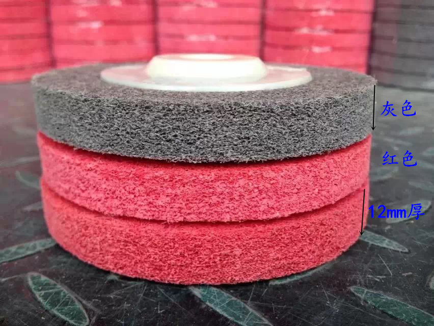 白鸽角向尼龙轮100不锈钢抛光片打磨片抛光轮 纤维轮角磨片拉丝轮,淘宝优惠券,粉丝福利购,淘宝优惠卷