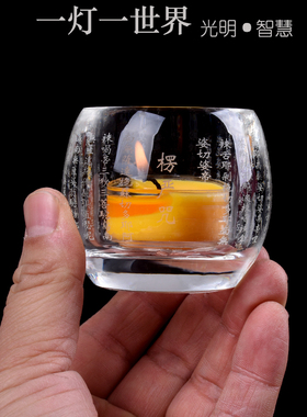 水晶保平安中式佛堂加厚防风耐热