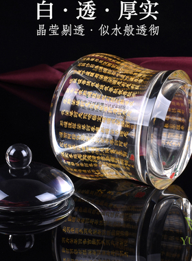 大悲水描金观音供佛杯