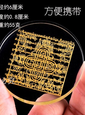 水晶玻璃保平安磨砂雕刻