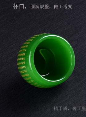 高端琉璃玉供杯绿色16款圣水杯