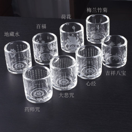 水晶功夫茶杯六字明咒主人杯百福单杯大悲咒心经药师品茗杯小号 - 图3
