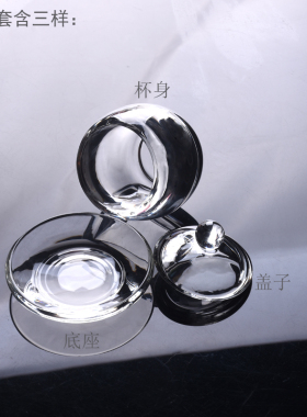 无铅水晶祝福简约玄关高档供杯