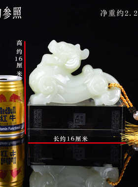 源誉琉璃玉招财中式乔迁开业礼品