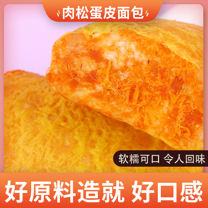 商品详情图片