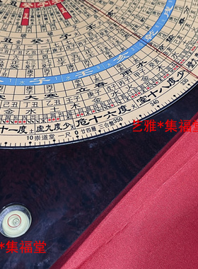 崇道堂杨公10寸三合风水罗盘21层罗经1尺罗庚盘 地理峦头水口理气