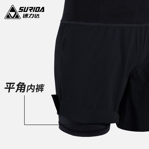 速力达勇胜马拉松短裤男二代带内衬腰包速干透气越野跑步比赛短裤 - 图1