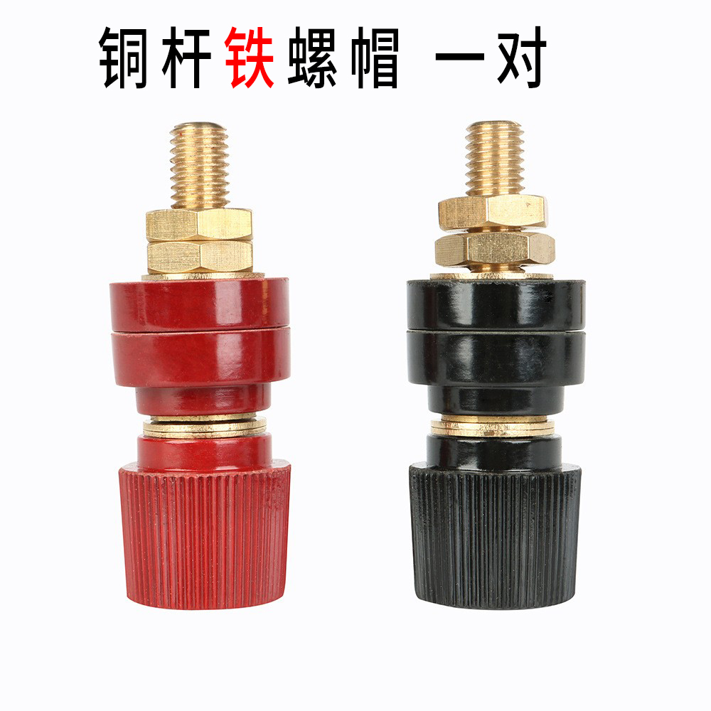 特大555半铜镀金接线柱10mm M10*60电焊机逆变器接线柱端子