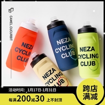 NEZA Humpu Riding Kettle Road Mountain Bike Outdoor Sport Portable Squeeze Kettle