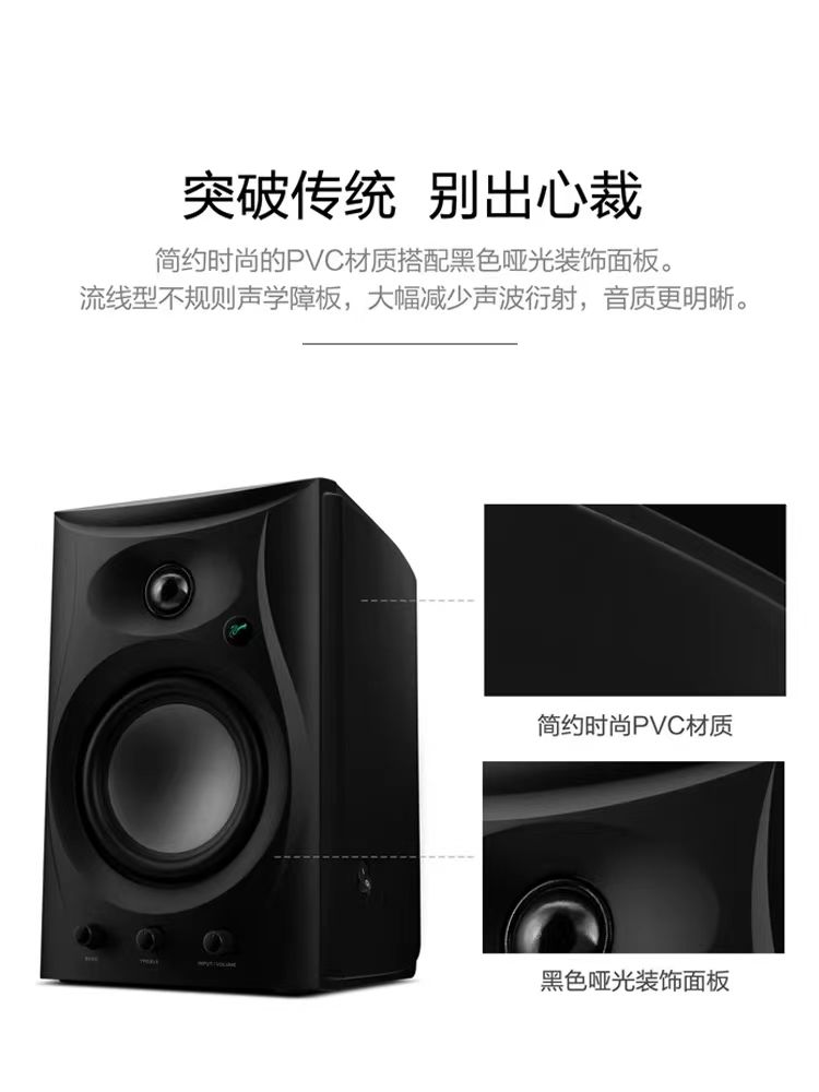 业界翘楚!C1200桌面蓝牙HiFi音箱家用客厅电视有源立体声发烧音响 - 图1