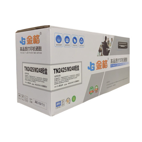 金格TN2425 M248粉盒 适用兄弟DCP-L2550DW L2535DW 7090DW打印机 - 图3