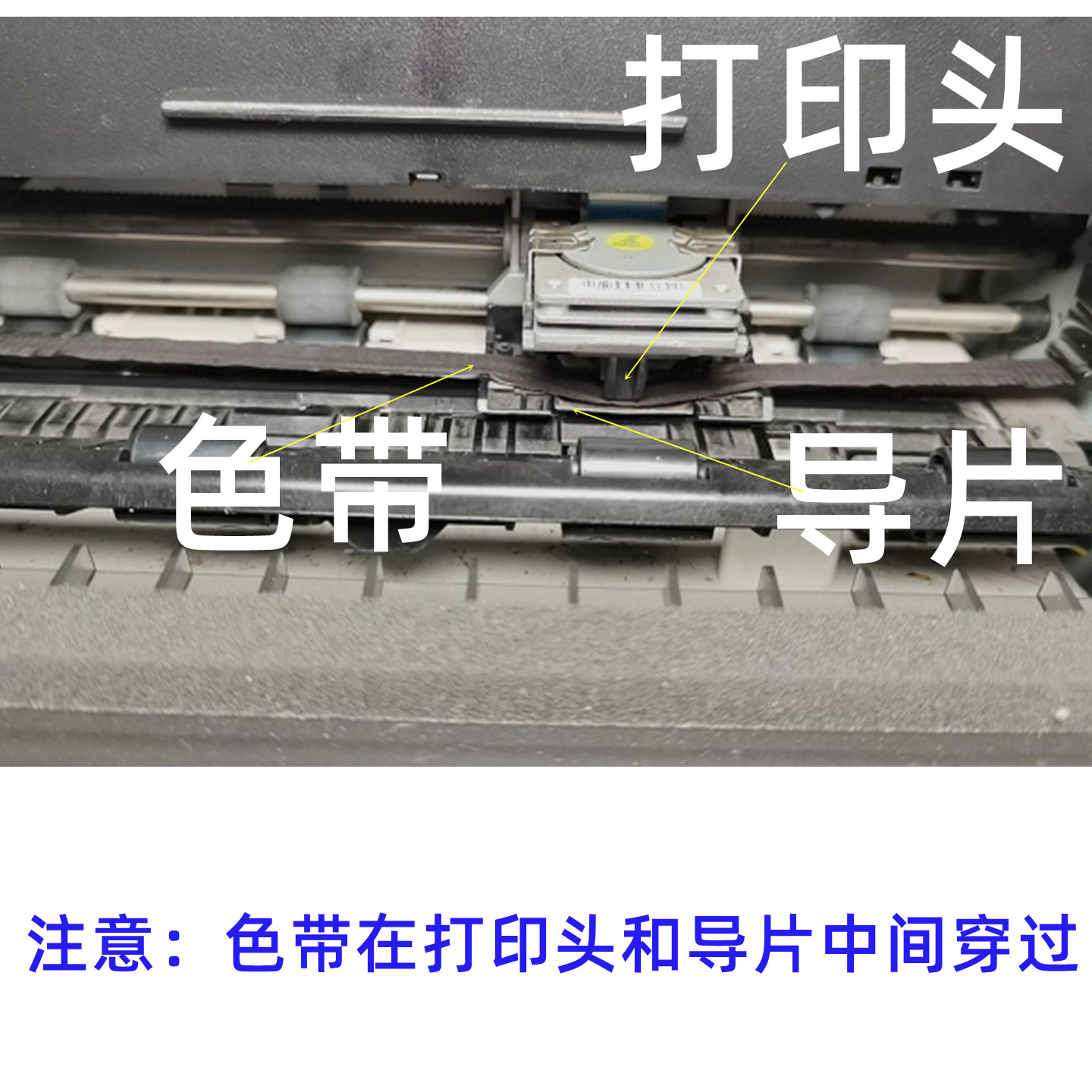 Dot matrix printer CS24NX612K615 ribbon