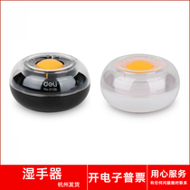 Able 9109 round Ball Ball Wet Hands Out of Accounting Finance Number of books Sheets Stained office Supplies