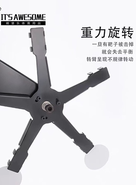 趣味金属旋转靶软弹枪玩具枪训练靶风车靶