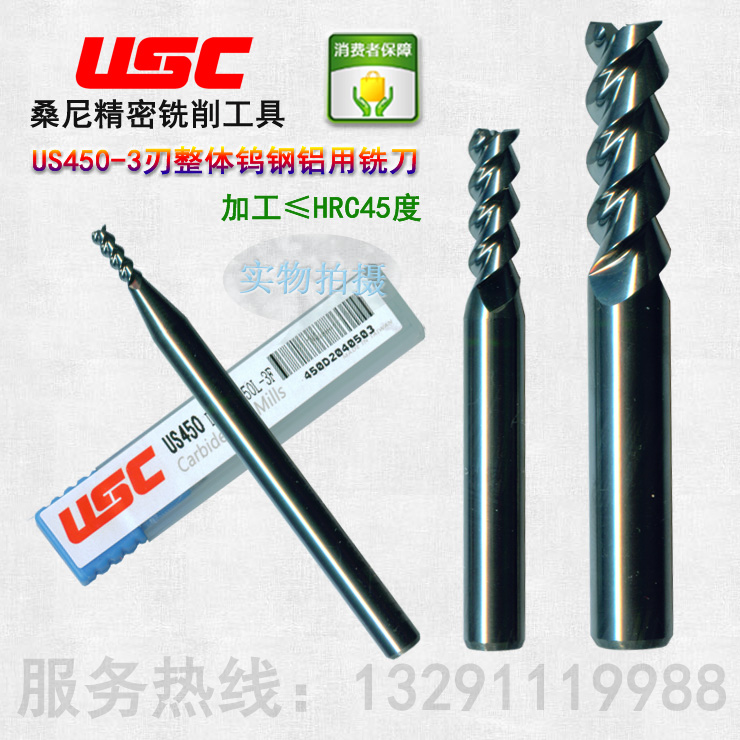 USC450桑尼刀具R1*D4*50L特价整体钨钢硬质合金涂层球头立铣刀