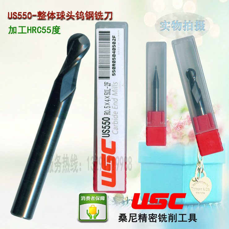 USC550数控刀具4刃D5R0.5*D6*100L钨钢合金加长圆鼻R角涂层立铣刀 - 图0