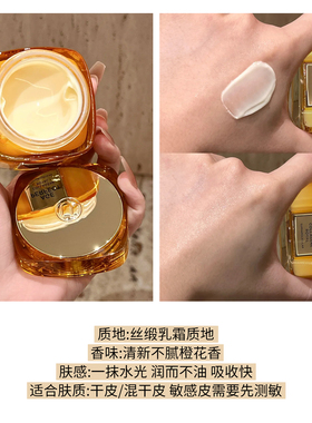 欧莱雅小蜜罐第四代面霜